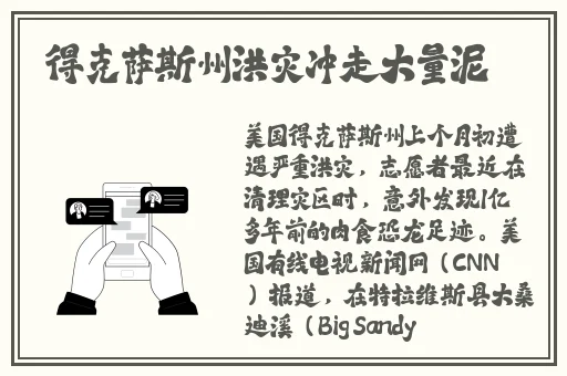 大连富婆找鸭子