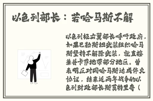 海角社区封神披风少年