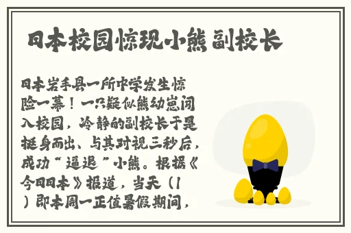 榴莲视频app怎么下载不了